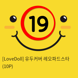 [LoveDoll] 유두커버 레오파드스타 (10P)