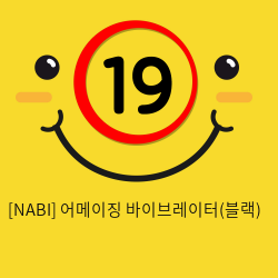 [NABI] 어메이징 페어리(블랙)