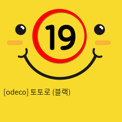 [odeco] 토토로 (블랙)