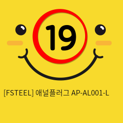 [FSTEEL] 애널플러그 AP-AL001-L (3)