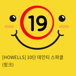 [HOWELLS] 10단 데인티 스파클 (핑크) (4)