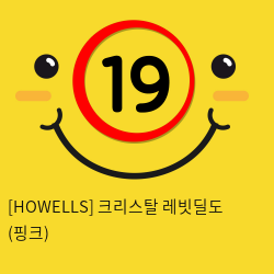 [HOWELLS] 크리스탈 레빗딜도 (핑크) (61)