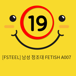 [FSTEEL] 남성 정조대 FETISH A007 (25)