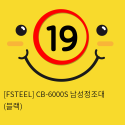 [FSTEEL] CB-6000S 남성정조대 (블랙) (47)