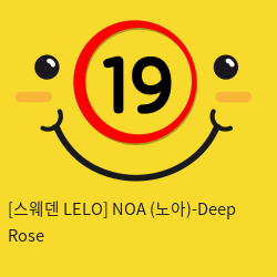 [스웨덴 LELO] NOA (노아)-Deep Rose