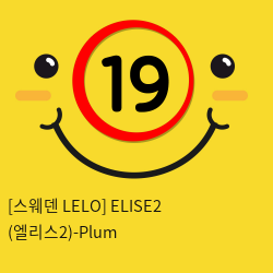 [스웨덴 LELO] ELISE2 (엘리스2)-Plum