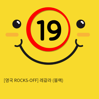 [영국 ROCKS-OFF] 레갈라 (블랙) (7)