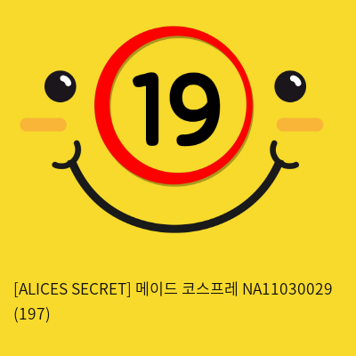 [ALICES SECRET] 메이드 코스프레 NA11030029 (197)