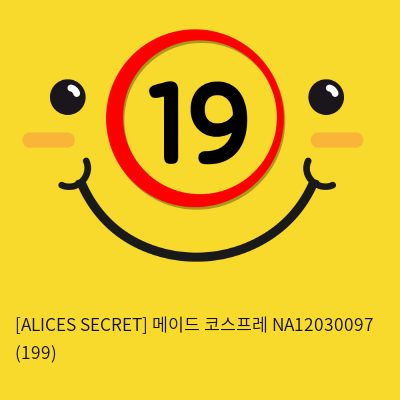 [ALICES SECRET] 메이드 코스프레 NA12030097 (199)