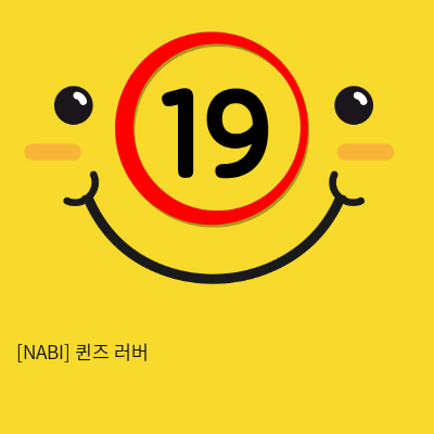 [NABI] 퀸즈 러버 (피스톤+회전+온열기능)