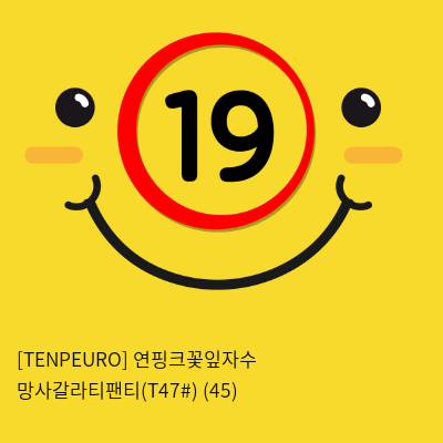 [TENPEURO] 연핑크꽃잎자수 망사갈라티팬티(T47) (45)