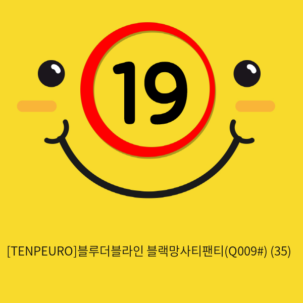 [TENPEURO]블루더블라인 블랙망사티팬티(Q009) (35)