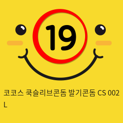 코코스 쿡슬리브콘돔 발기콘돔 CS 002 L