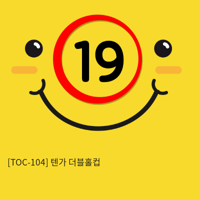 [TOC-104] 텐가 더블홀컵