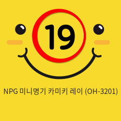 NPG 미니명기 카미키 레이 (OH-3201)