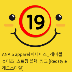 ANAIS apparel 아나이스_ 레이첼 슈미즈_스트링 블랙_핑크 [Redstyle 레드스타일]