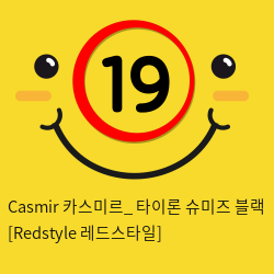 Casmir 카스미르_ 타이론 슈미즈 블랙 [Redstyle 레드스타일]