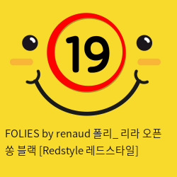 FOLIES by renaud 폴리_ 리라 오픈 쏭 블랙 [Redstyle 레드스타일]