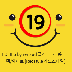 FOLIES by renaud 폴리_ 노라 쏭 블랙/화이트 [Redstyle 레드스타일]