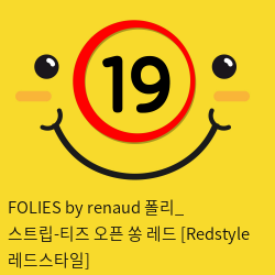 FOLIES by renaud 폴리_ 스트립-티즈 오픈 쏭 레드 [Redstyle 레드스타일]