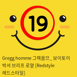 Gregg homme 그렉옴므_ 보이토이 박서 브리프 로얄 [Redstyle 레드스타일]