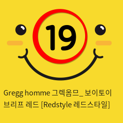 Gregg homme 그렉옴므_ 보이토이 브리프 레드 [Redstyle 레드스타일]