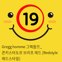 Gregg homme 그렉옴므_ 콘키스타도르 브리프 레드 [Redstyle 레드스타일]