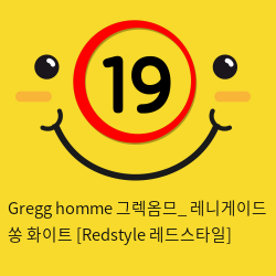 Gregg homme 그렉옴므_ 레니게이드 쏭 화이트 [Redstyle 레드스타일]