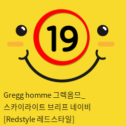 Gregg homme 그렉옴므_ 스카이라이트 브리프 네이비 [Redstyle 레드스타일]