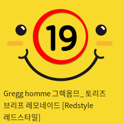 Gregg homme 그렉옴므_ 토리즈 브리프 레모네이드 [Redstyle 레드스타일]