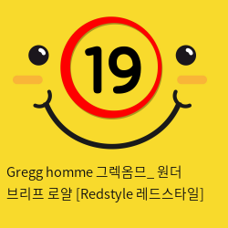 Gregg homme 그렉옴므_ 원더 브리프 로얄 [Redstyle 레드스타일]