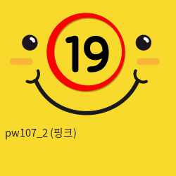 pw107_2 (핑크)