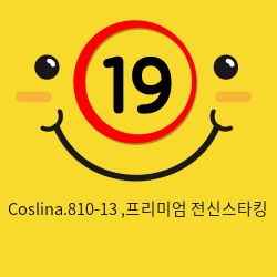 Coslina.810-13  ,프리미엄  전신스타킹