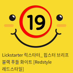 Lickstarter 릭스타터_ 힙스터 브리프 블랙 푸들 화이트 [Redstyle 레드스타일]