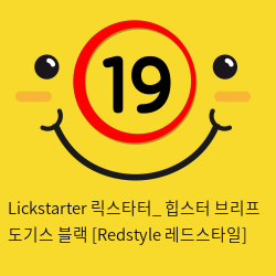 Lickstarter 릭스타터_ 힙스터 브리프 도기스 블랙 [Redstyle 레드스타일]