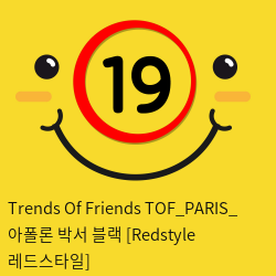 Trends Of Friends TOF PARIS 아폴론 박서 블랙