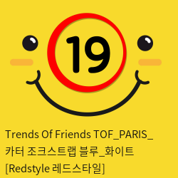 Trends Of Friends TOF PARIS 카터 조크스트랩 블루앤화이트