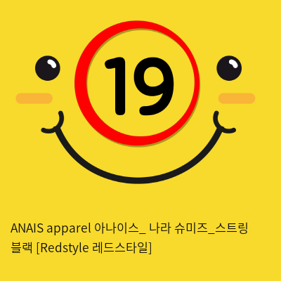 ANAIS apparel 아나이스_ 나라 슈미즈_스트링 블랙 [Redstyle 레드스타일]