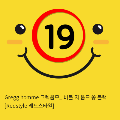 Gregg homme 그렉옴므_ 버블 지 옴므 쏭 블랙 [Redstyle 레드스타일]