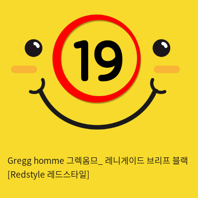 Gregg homme 그렉옴므_ 레니게이드 브리프 블랙 [Redstyle 레드스타일]