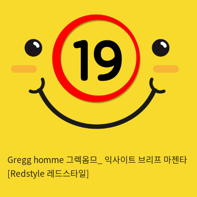 Gregg homme 그렉옴므_ 익사이트 브리프 마젠타 [Redstyle 레드스타일]