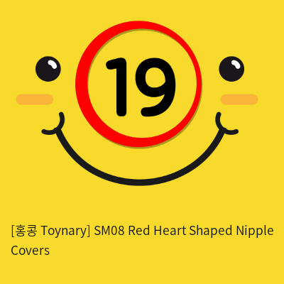 [홍콩 Toynary] SM08 Red Heart Shaped Nipple Covers