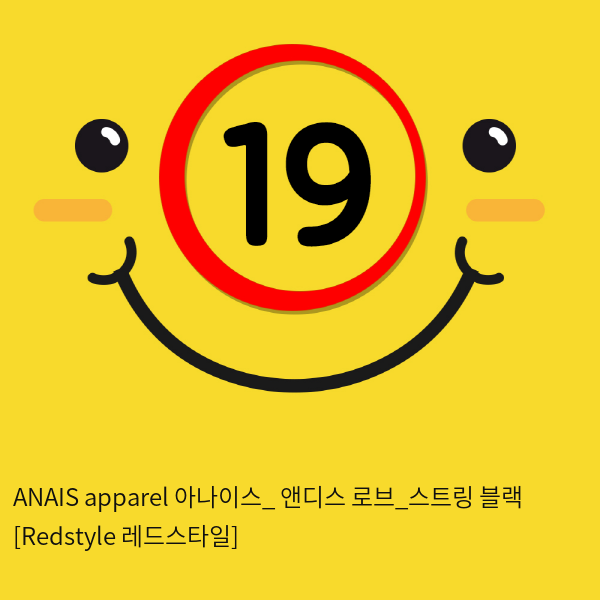 ANAIS apparel 아나이스_ 앤디스 로브_스트링 블랙 [Redstyle 레드스타일]