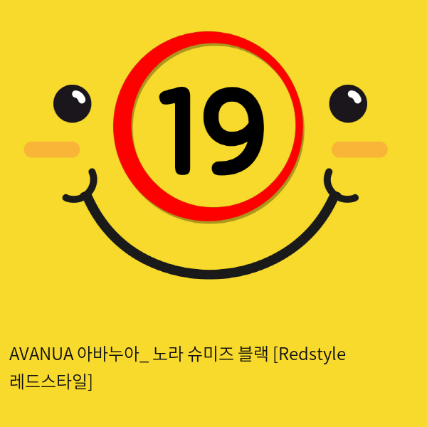 AVANUA 아바누아_ 노라 슈미즈 블랙 [Redstyle 레드스타일]