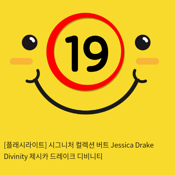 [플래시라이트-미국] Jessica Drake Divinity 제시카 드레이크 디비니티