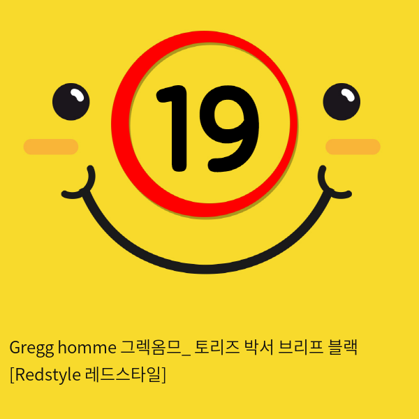 Gregg homme 그렉옴므_ 토리즈 박서 브리프 블랙 [Redstyle 레드스타일]