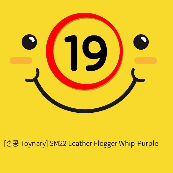 [홍콩 Toynary] SM22 Leather Flogger Whip-Purple