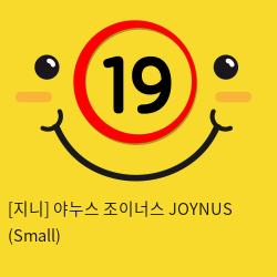 야누스 조이너스 JOYNUS (Small)