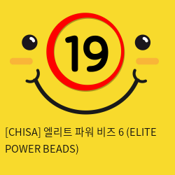 엘리트 파워 비즈 6 (ELITE POWER BEADS)