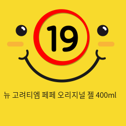 뉴 고려티엠 페페 오리지널 젤 400ml